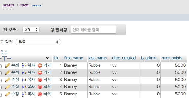 스크린샷 2015-03-03 오전 8.45.27