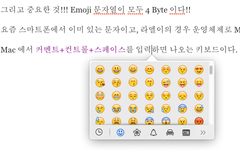 스크린샷 2015-03-07 오후 7.05.17