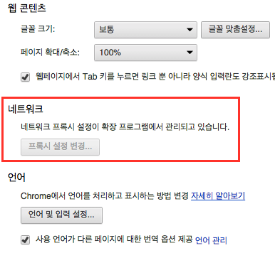 스크린샷 2015-06-13 오후 10.26.07