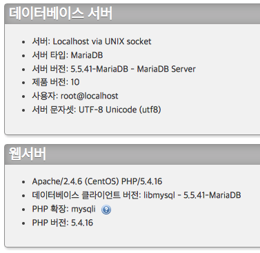 스크린샷 2015-08-04 오전 1.00.03