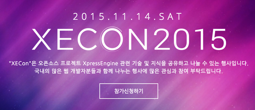 스크린샷 2015-11-03 오후 10.37.56
